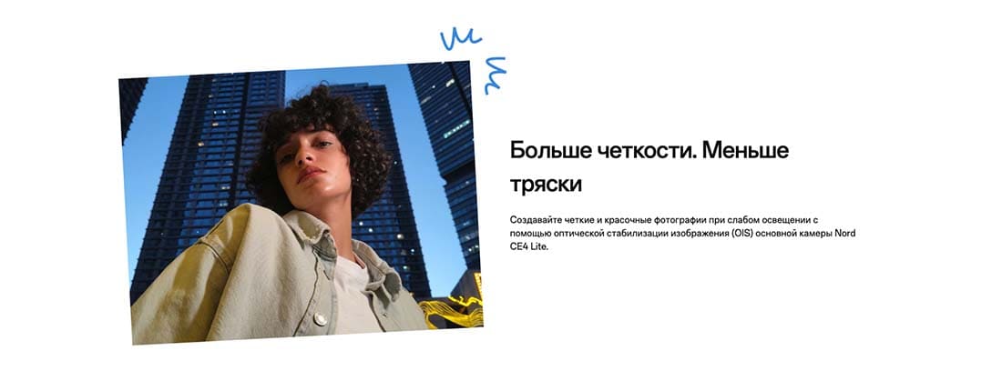 oneplus-nord-ce4-lite